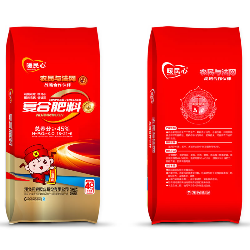 冷鮮肥料：22-8-12