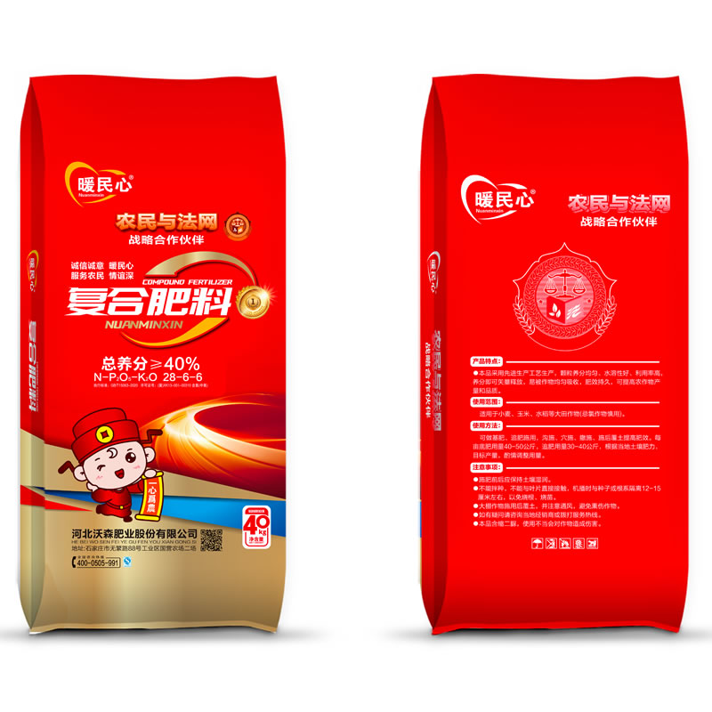 冷鮮肥料：22-8-12